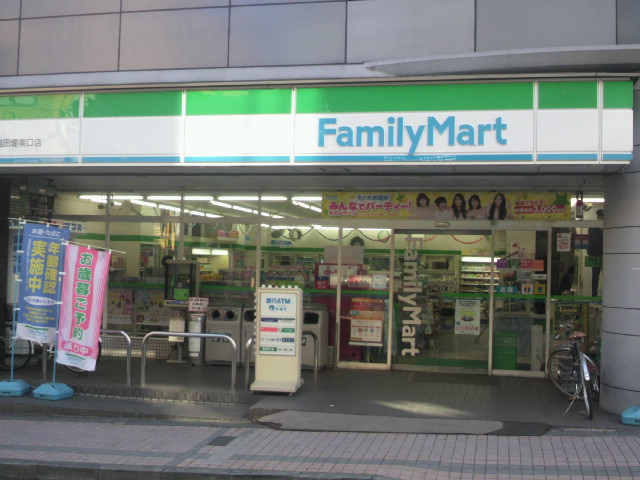 Convenience store. FamilyMart Tachikawa Ui-cho store (convenience store) to 105m