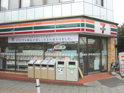 Convenience store. Seven-Eleven (convenience store) to 200m