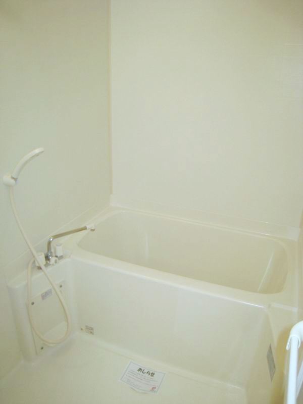 Bath. bath