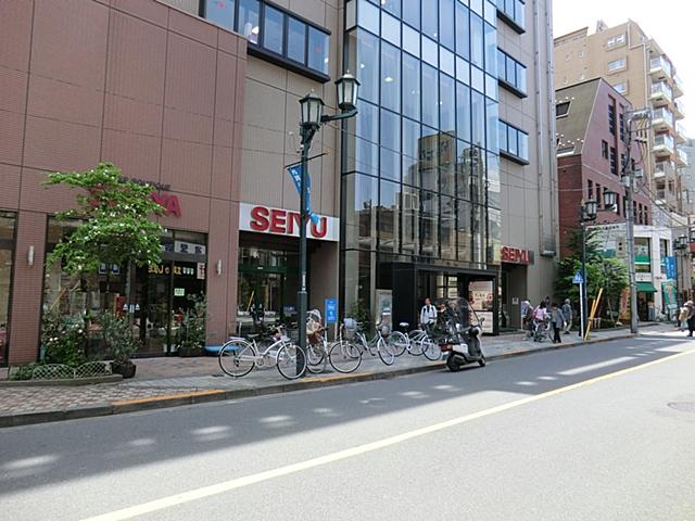Supermarket. 550m until Seiyu National shop
