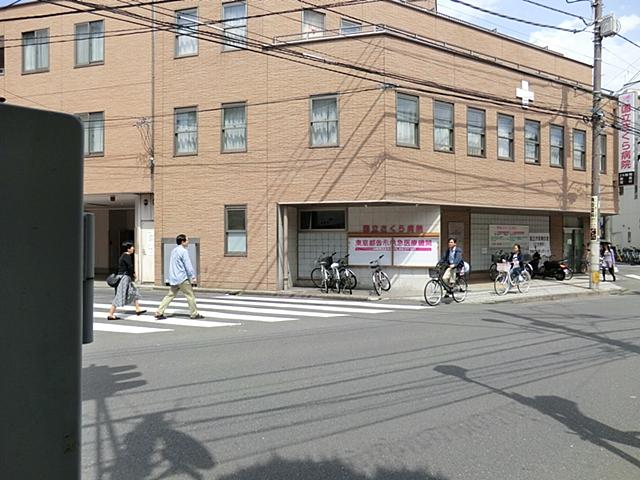 Hospital. 909m to National Sakura hospital