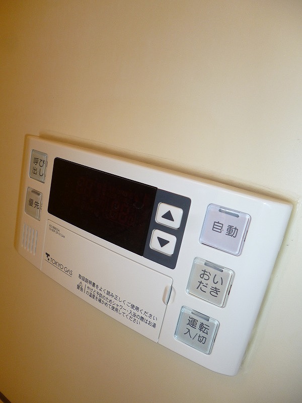 Other Equipment
