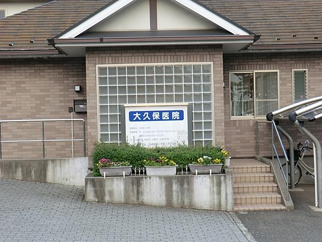 Other. Okubo clinic (internal medicine ・ Pediatrics)