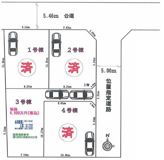 The entire compartment Figure