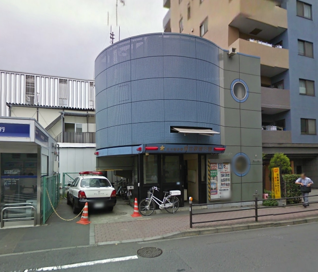 Police station ・ Police box. National Station alternating (police station ・ Until alternating) 958m