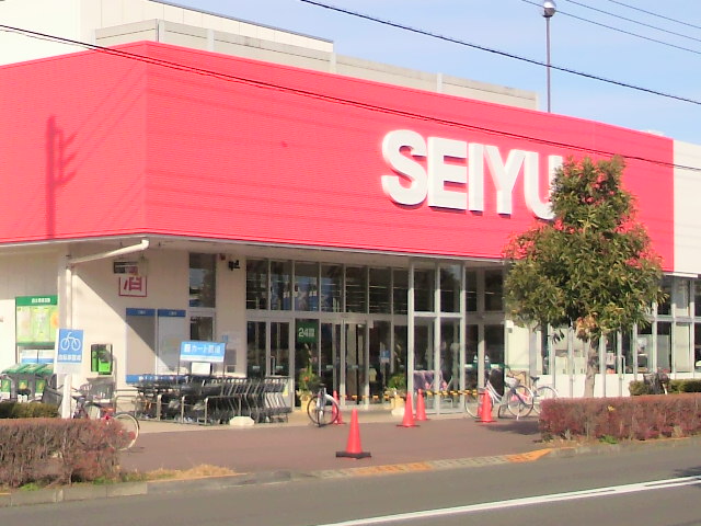 Supermarket. Seiyu National store up to (super) 658m