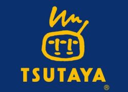 Rental video. TSUTAYA National University Avenue store 713m up (video rental)