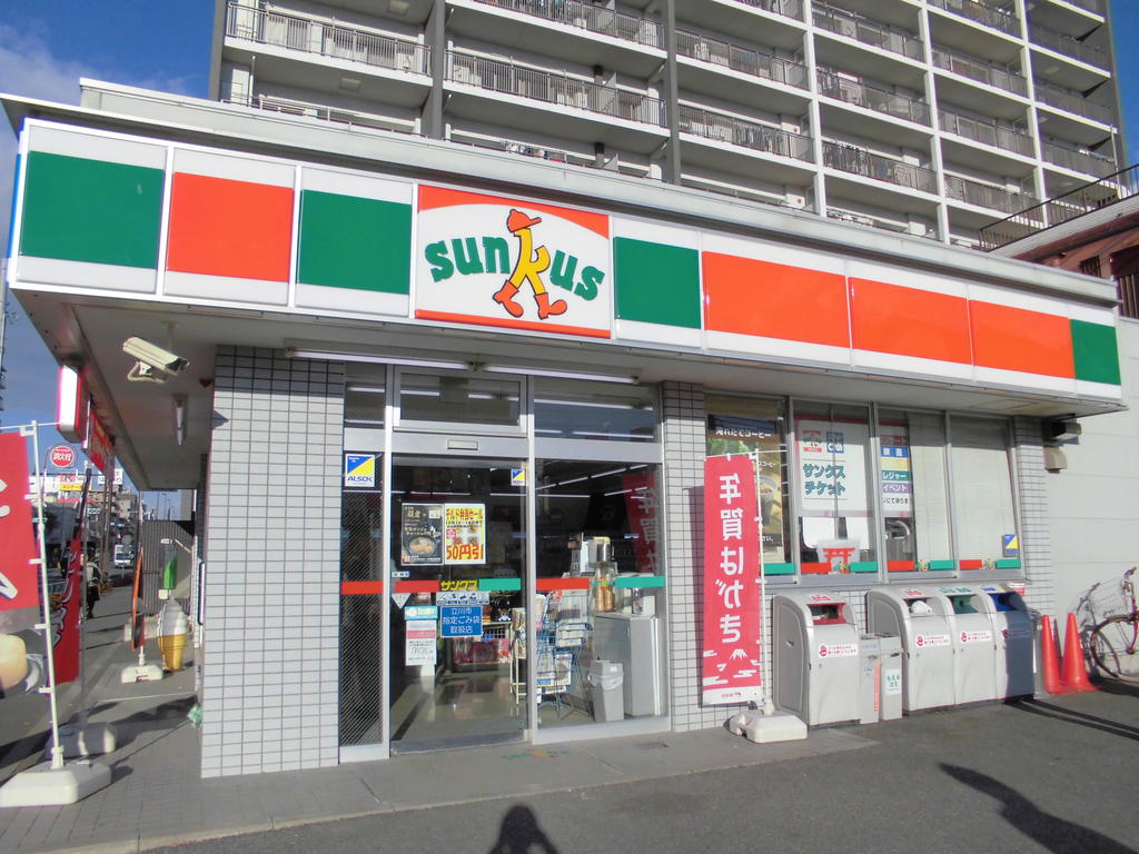 Convenience store. Thanks Tachikawa Nishikicho store up (convenience store) 1091m