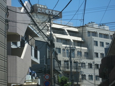 Hospital. 1084m to Tachikawa mutual hospital (hospital)