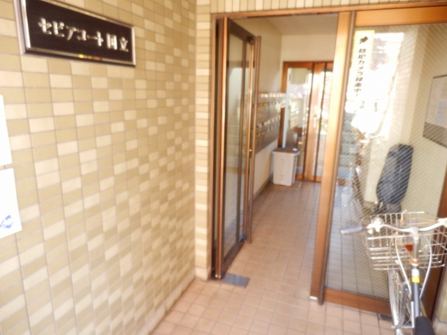 Entrance
