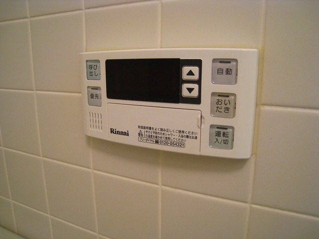 Other Equipment