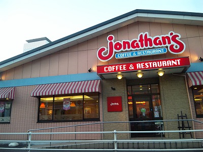 restaurant. 401m until Jonathan National Fujimidai store (restaurant)