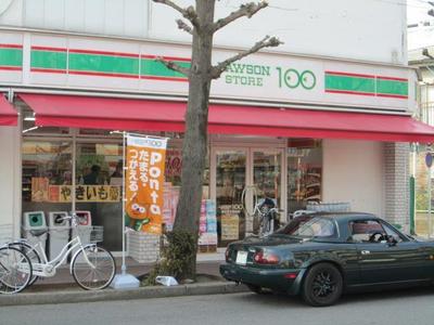 Convenience store. 100 yen 230m to Lawson (convenience store)