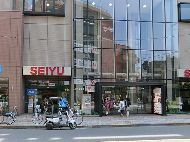 Supermarket. 865m until Seiyu National shop