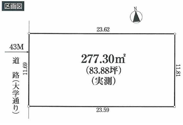 Compartment figure. Land price 148 million yen, Land area 277.3 sq m