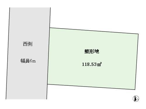 Compartment figure. Land price 38,800,000 yen, Land area 118.53 sq m west road Shaping land 118.53 sq m