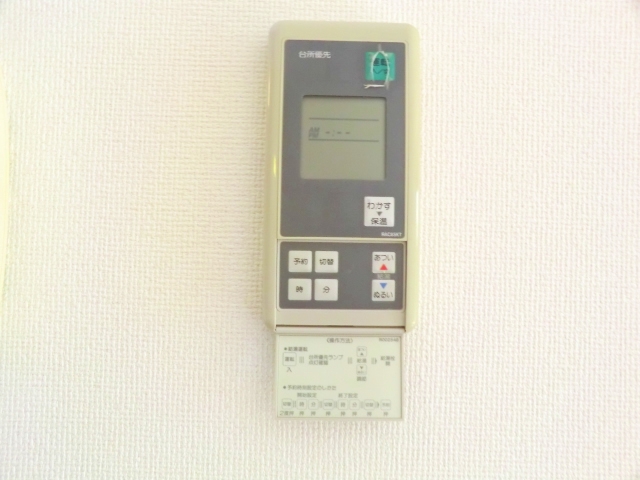 Other Equipment