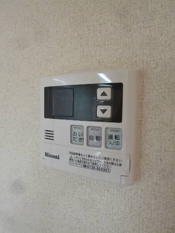Other Equipment