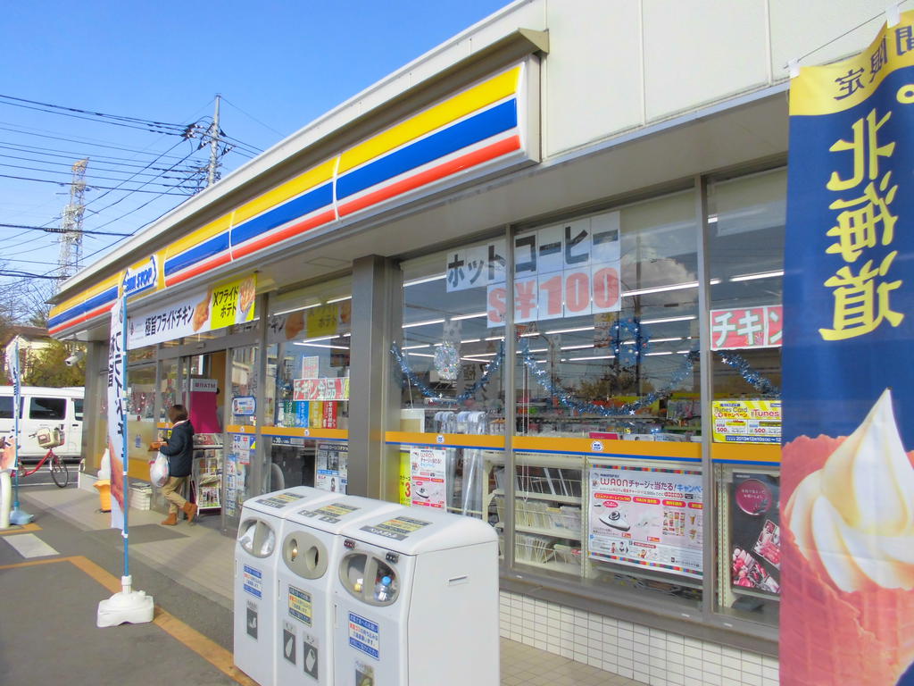 Convenience store. MINISTOP National Yaho store up (convenience store) 302m