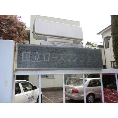 Building appearance