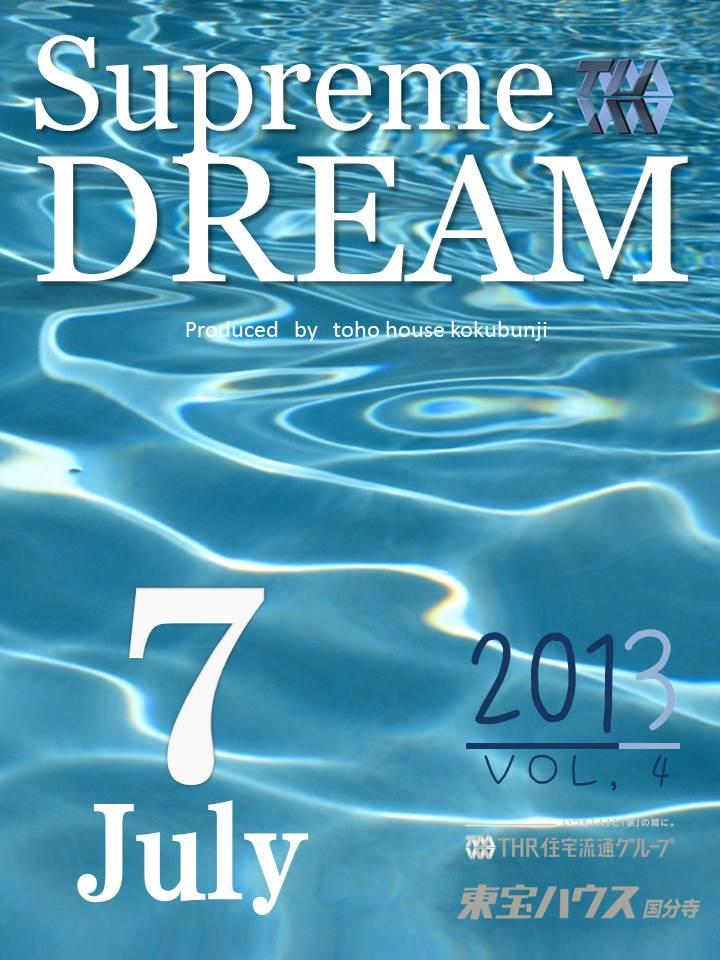 You will receive this brochure. It is during the present campaign implementation of non-public property brochure.  [Toll-free: 0120-13-3107] We look forward to.