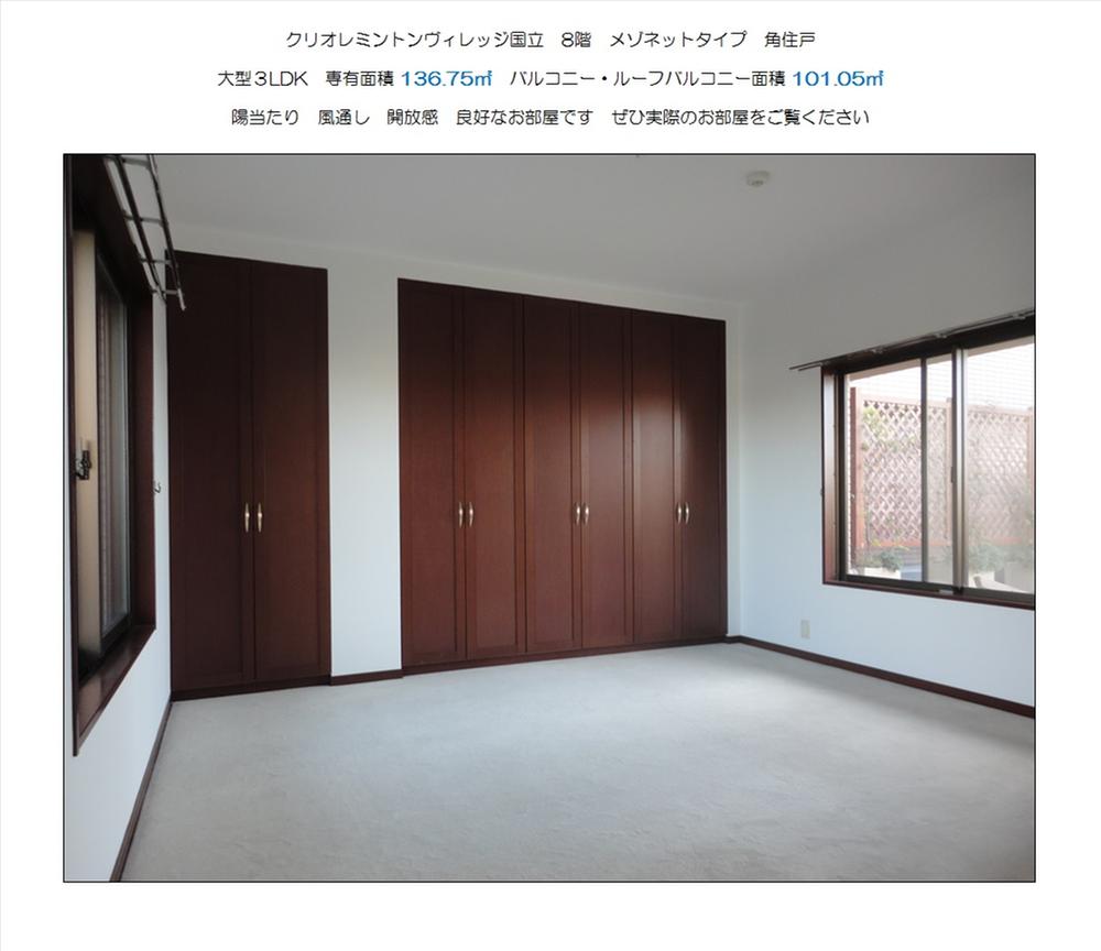 Tokyo National City 3