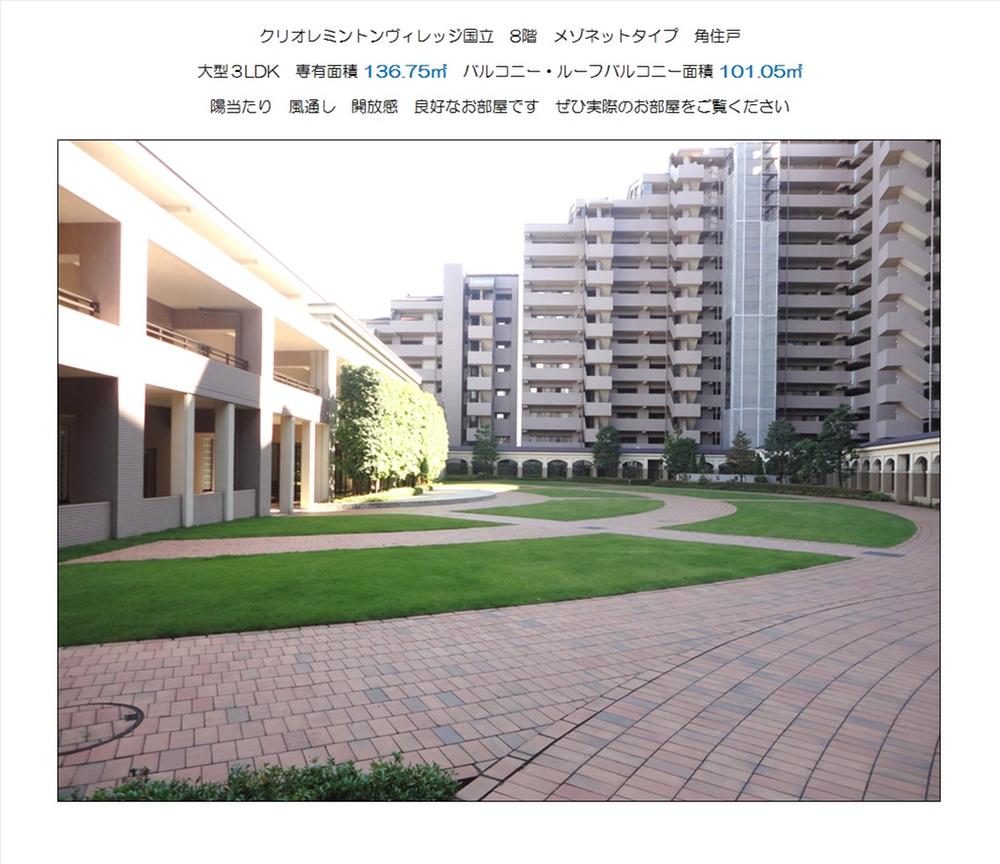 Tokyo National City 3