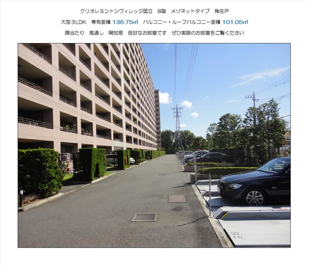 Tokyo National City 3