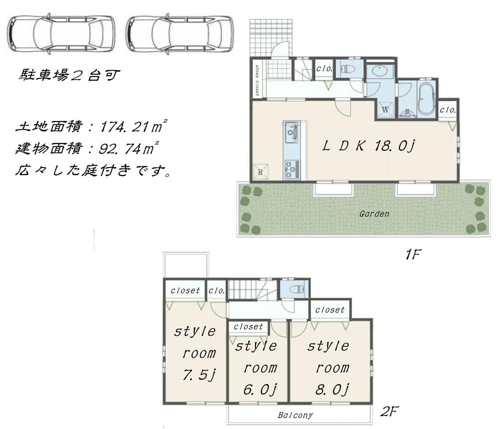 Floor plan. 33,800,000 yen, 3LDK, Land area 167.29 sq m , Building area 92.74 sq m