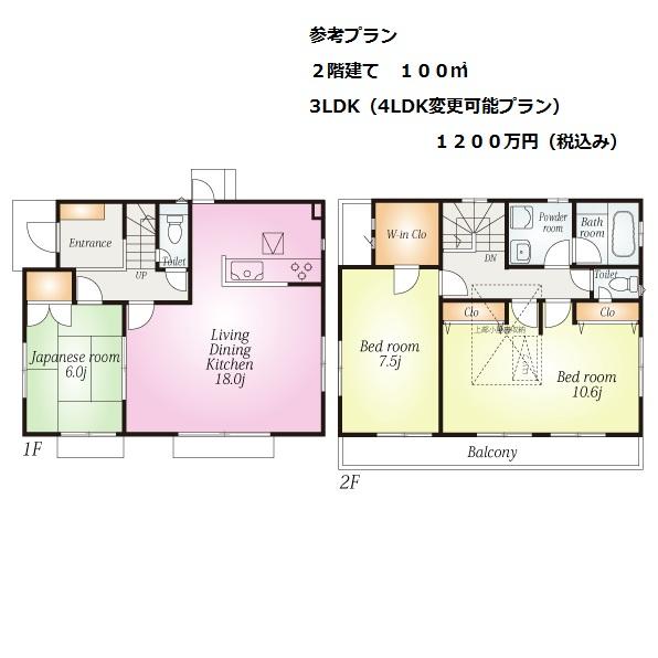 Other. Building plan example (building price 12 million yen,  Building area 100 sq m