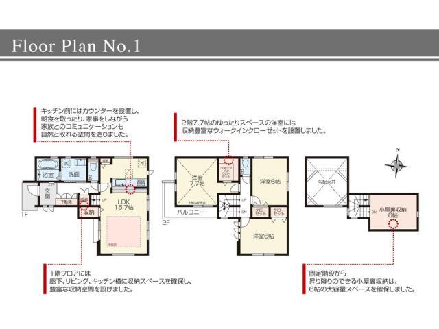 Floor plan. (3 Phase 1 Building), Price 56,800,000 yen, 3LDK, Land area 88.47 sq m , Building area 87.87 sq m