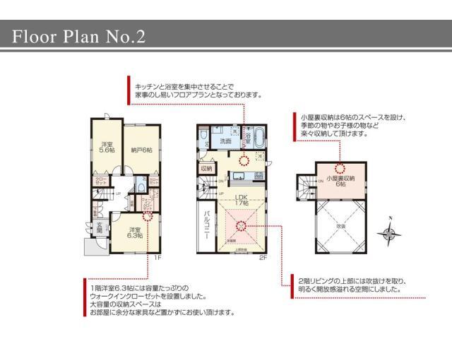 Floor plan. (3 Phase 2 Building), Price 52,800,000 yen, 2LDK+S, Land area 90.79 sq m , Building area 85.11 sq m