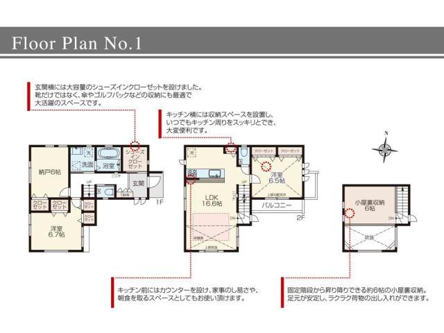 Floor plan. (4 Phase 1 Building), Price 56,800,000 yen, 2LDK+S, Land area 88.44 sq m , Building area 88.38 sq m