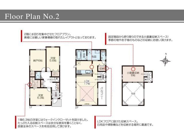 Floor plan. (4 Phase 2 Building), Price 52,800,000 yen, 2LDK+S, Land area 90.24 sq m , Building area 85.11 sq m