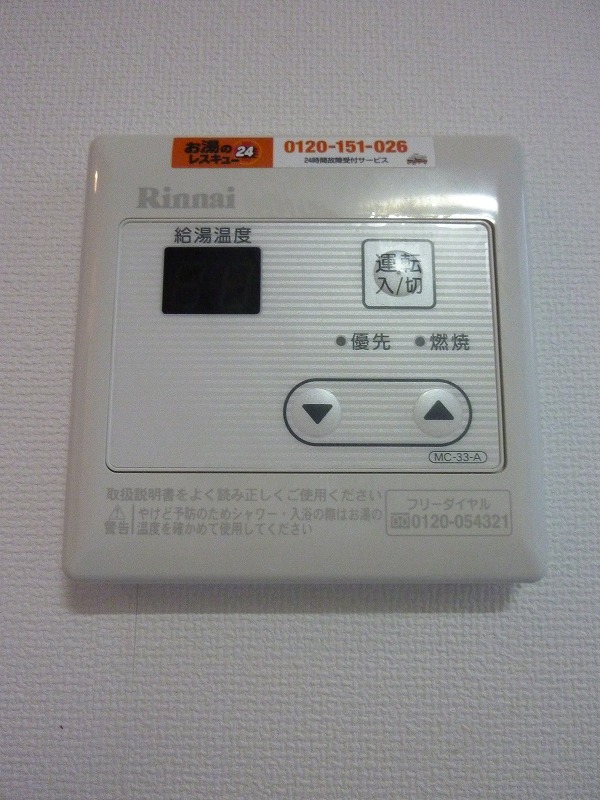 Other Equipment