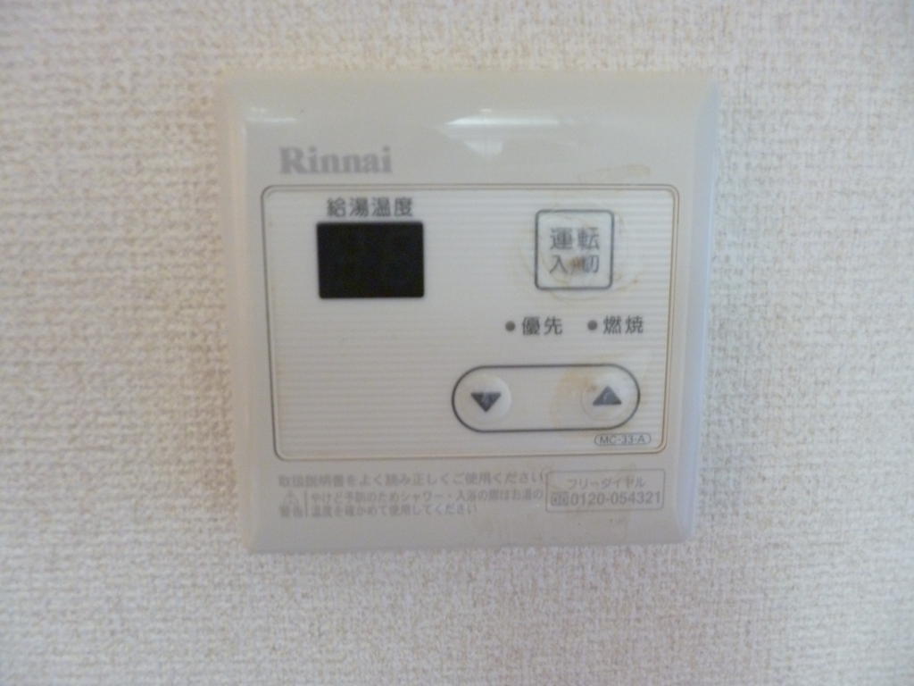 Other Equipment
