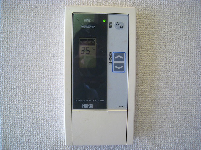 Other Equipment