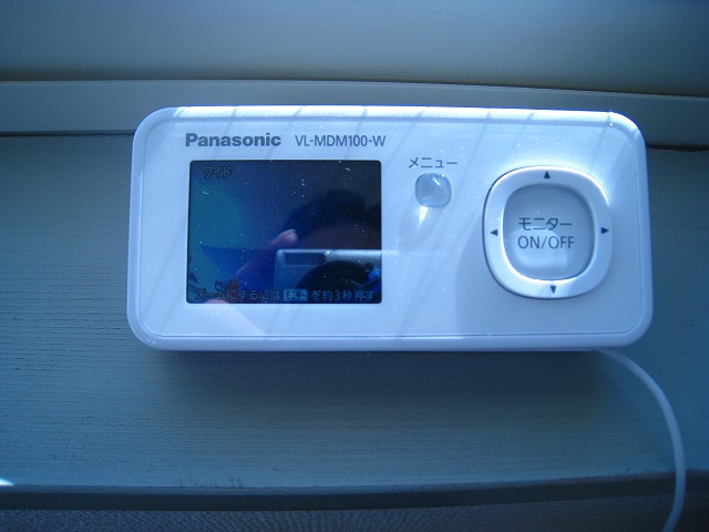 Other Equipment