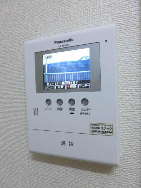 Other. ☆ It is with a convenient TV monitor Hong ☆