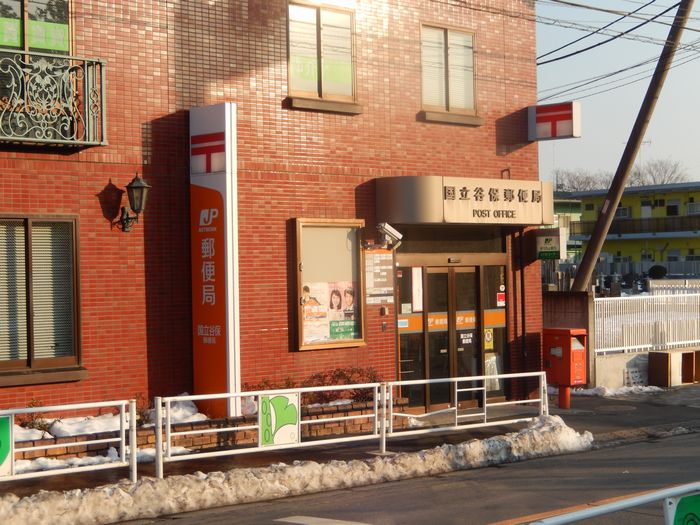 post office. 900m to the post office (post office)