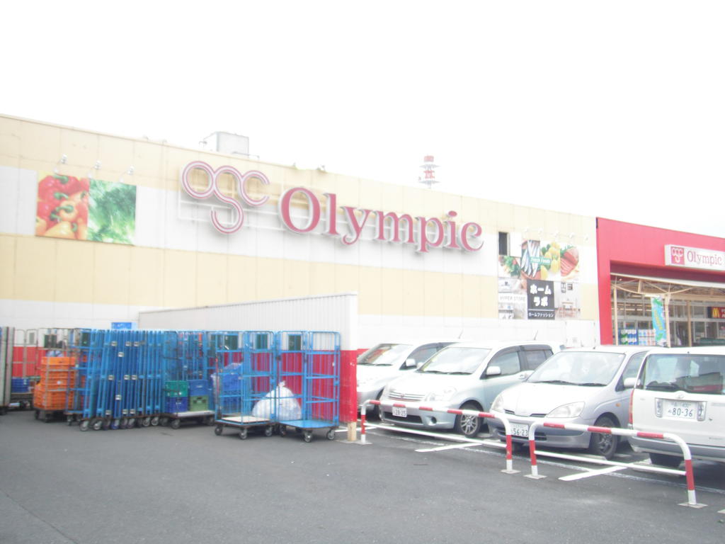 Supermarket. Olympic hypermarket National store up to (super) 753m
