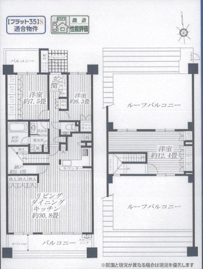 Floor plan. 3LDK + S (storeroom), Price 59,800,000 yen, Footprint 136.75 sq m , Balcony area 23.05 sq m