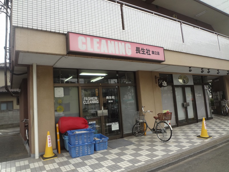 Other. 305m until the cleaning Chosei, Inc. National distributor (Other)