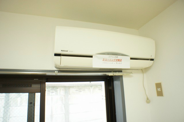 Other Equipment. Air conditioning 1 groups