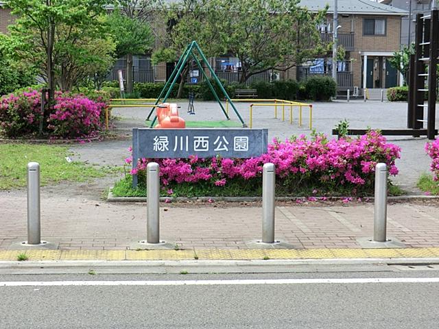 park. Midorikawa until Nishikoen 470m