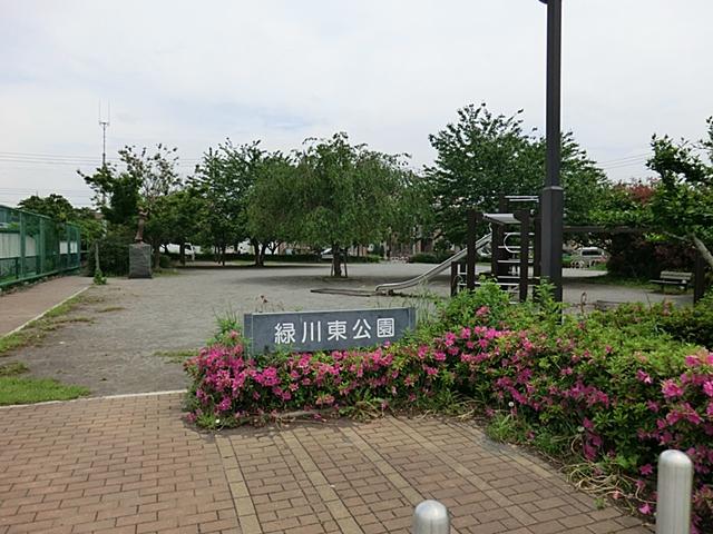 park. Midorikawa to East Park 520m