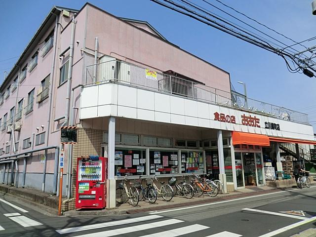 Supermarket. 800m to food shop Ota Nishikicho shop