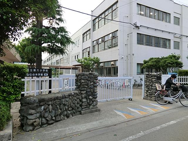 Primary school. 572m to National City National sixth elementary school