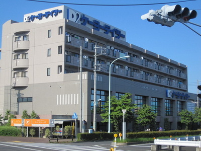 Home center. Keiyo Detsu up (home improvement) 540m