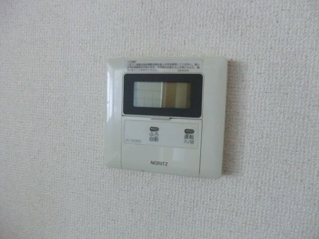 Other Equipment